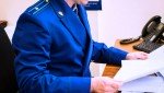 Прокуратура направила в суд уголовное дело о дорожно-транспортном происшествии