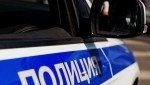 Заработать на бирже не вышло. Пенсионер, поверив мошеннику, потерял 240 тысяч рублей